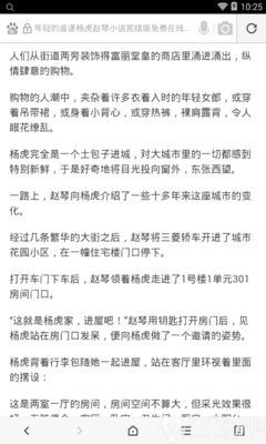 没有护照如何申请菲律宾9G工签教程！